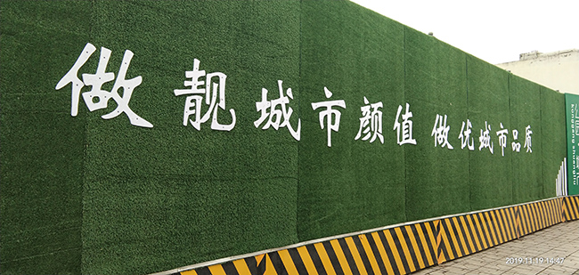 綠植制作