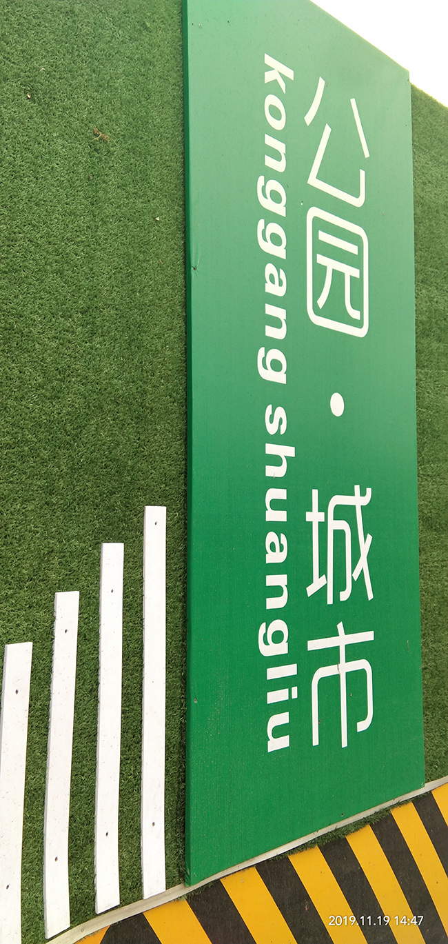 廣告安裝