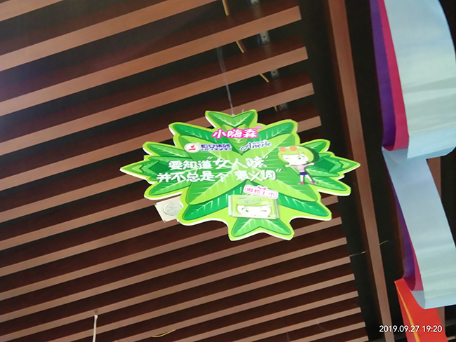 廣告安裝