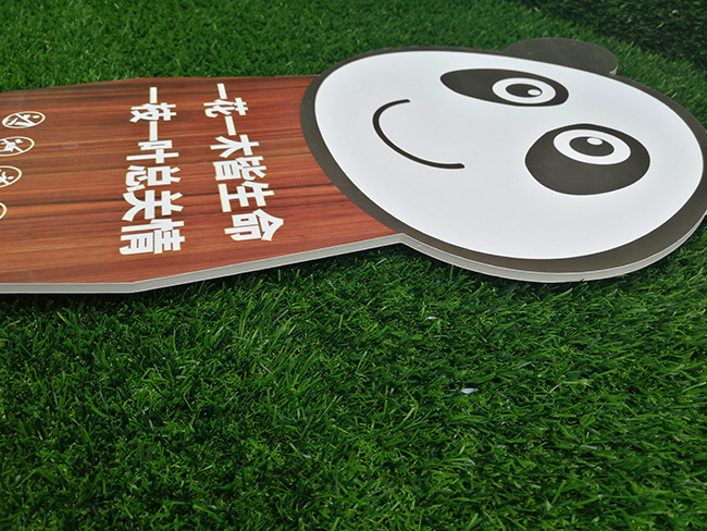 戶外溫馨語花草牌廣告