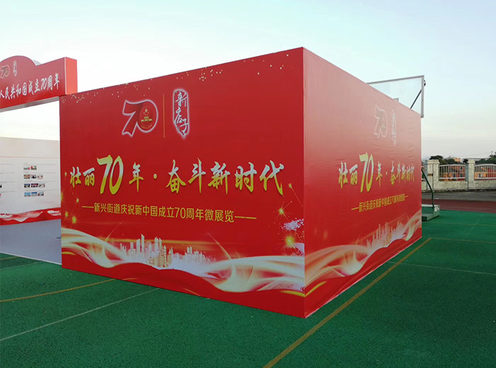 桁架噴繪