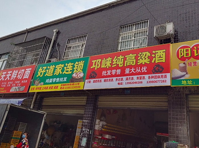 噴繪制作
