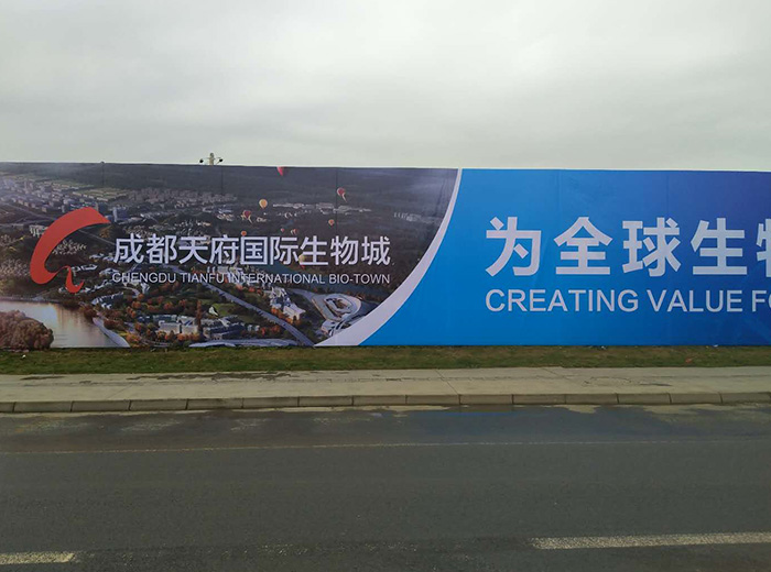 墻體噴繪