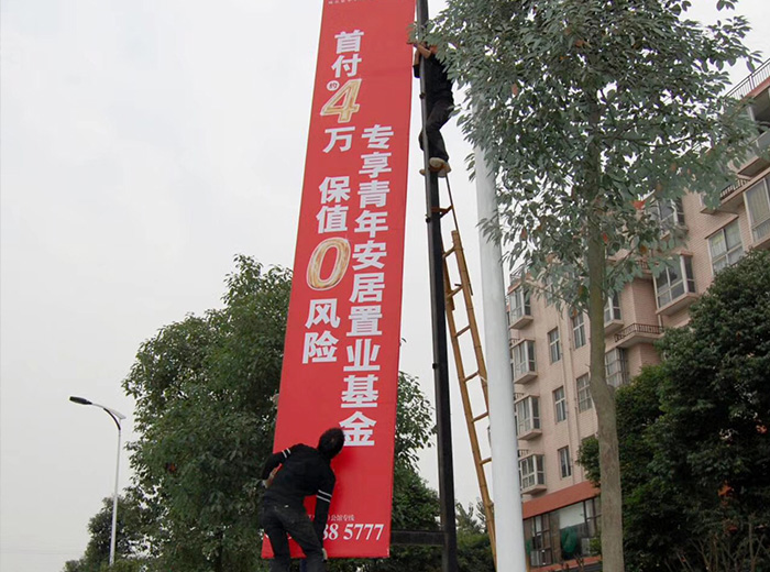 成都道旗畫面噴繪制作安裝