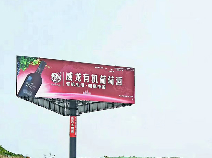 成都單立柱高炮廣告牌畫面制作
