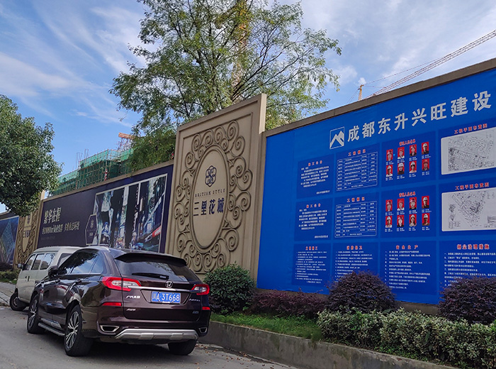 成都圍墻圍擋畫面廠家制作
