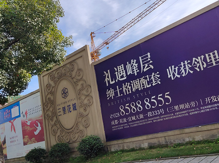 廣告制作安裝