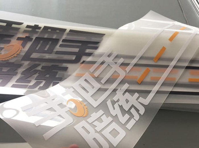 靜電貼廣告