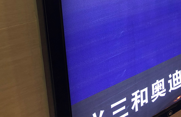 廣告制作