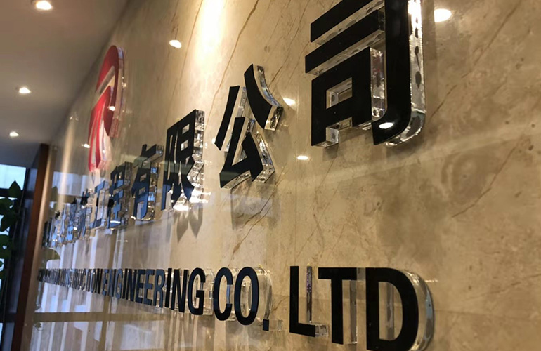成都廣告