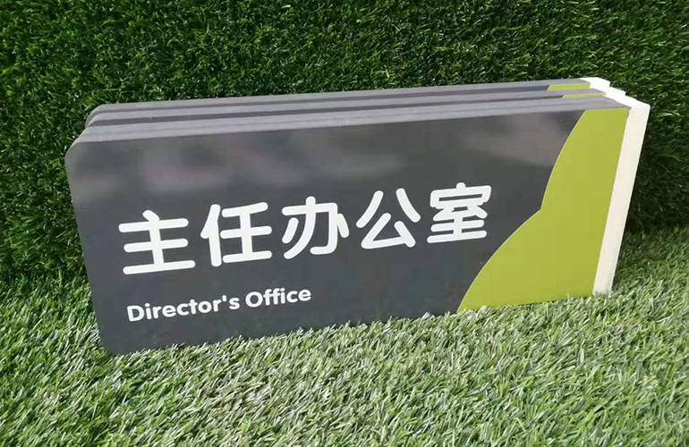 科室牌廣告