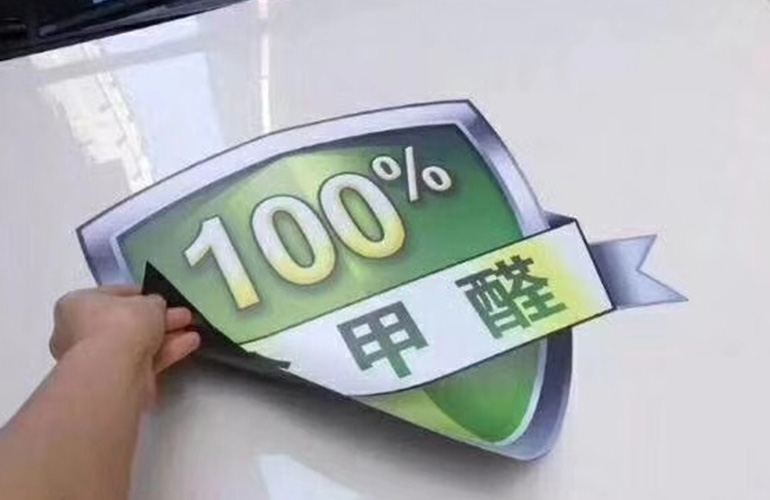 車貼廣告