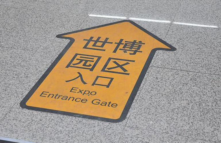 成都廣告制作