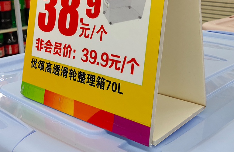KT板廣告
