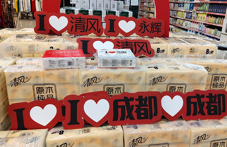 PVC廣告