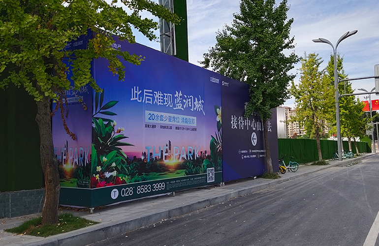成都噴繪廣告