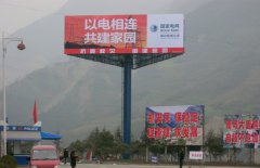 成都單立柱優(yōu)勢_戶外廣告牌制作