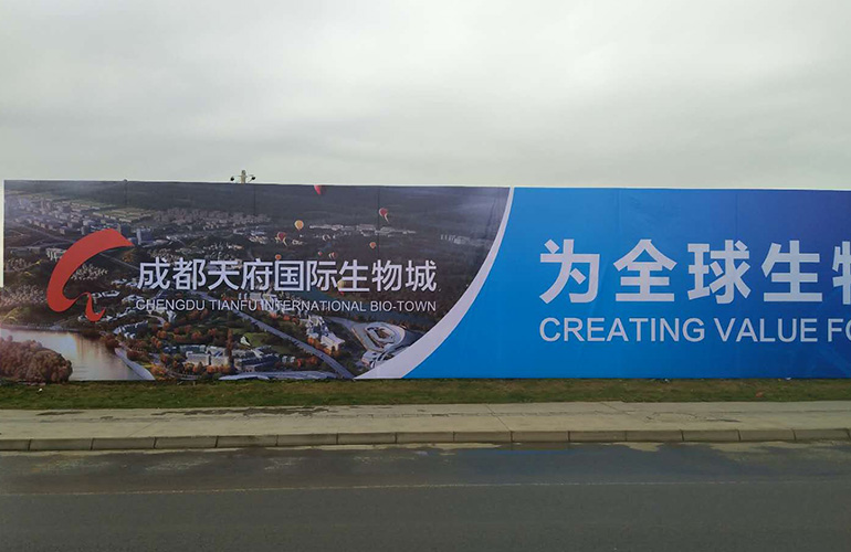 噴繪廣告
