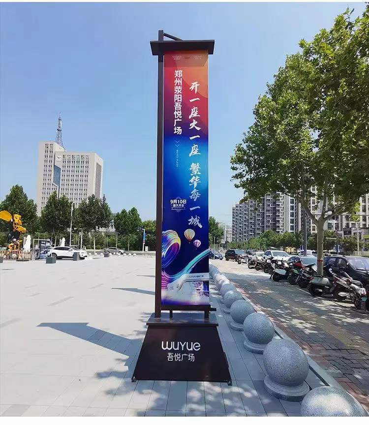 燈桿旗定制