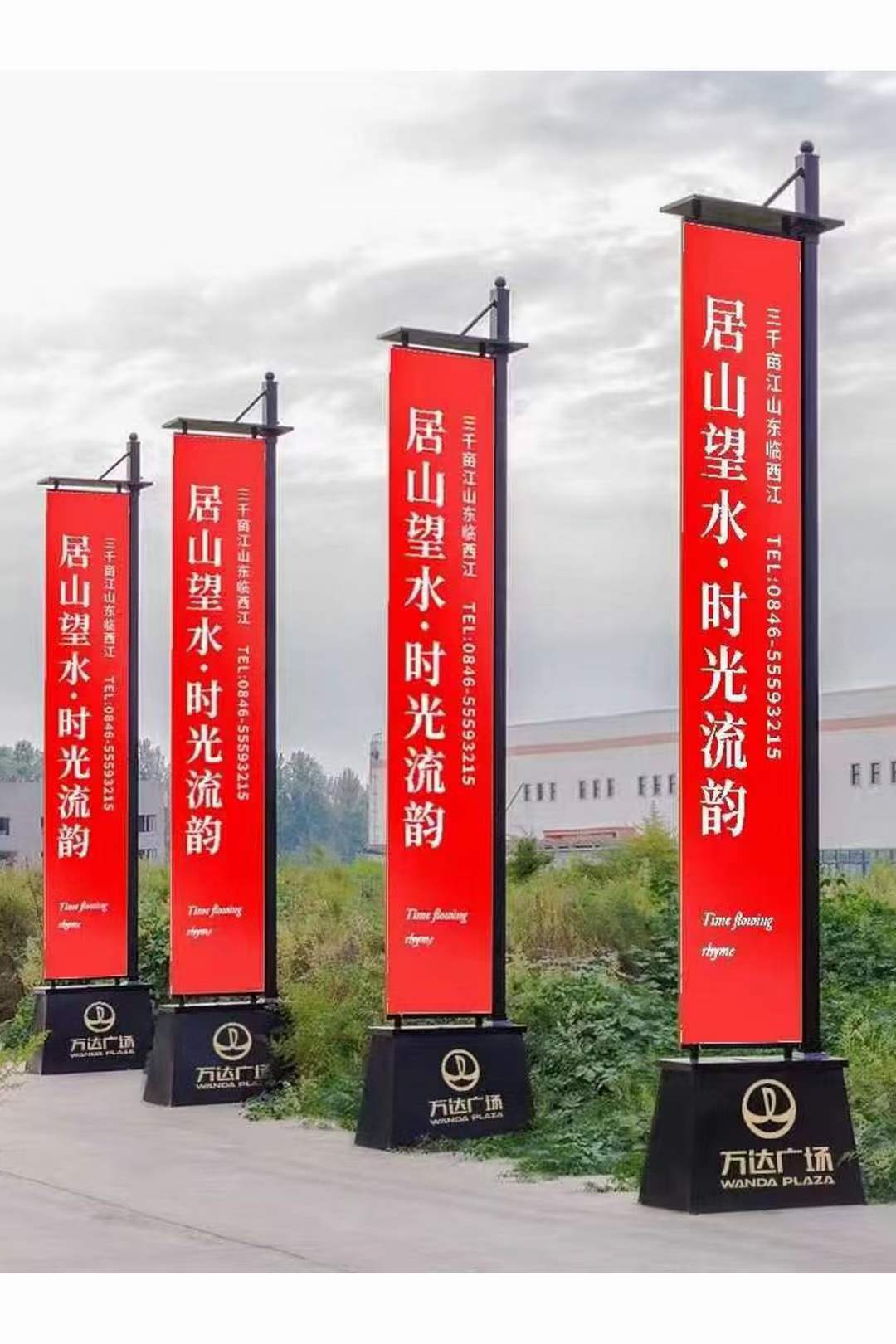 道旗廣告