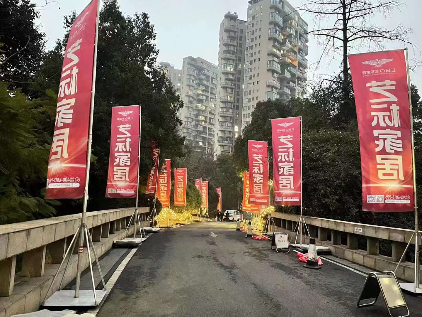 道旗廣告