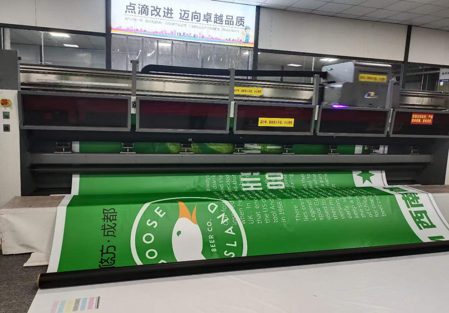 成都噴繪廣告
